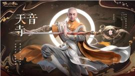 天龙八部私服红鹰论坛